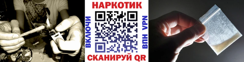 Хочу наркоту Вилючинск АМФ A-PVP ГАШИШ Меф КОКАИН