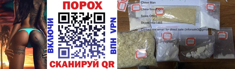 Amphetamine Premium Вилючинск