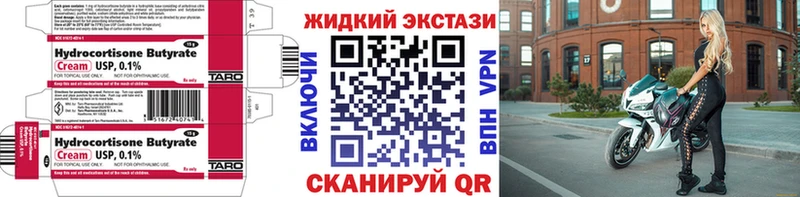 БУТИРАТ 1.4BDO  Вилючинск 