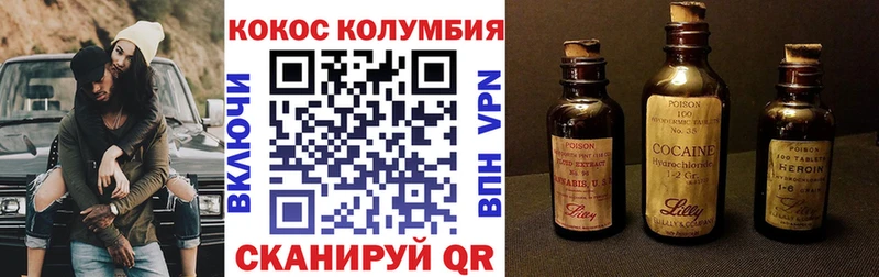 COCAIN FishScale магазин продажи Вилючинск
