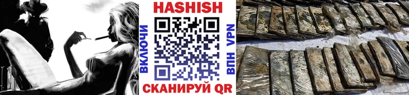 ГАШ 40% ТГК  даркнет сайт  Вилючинск 