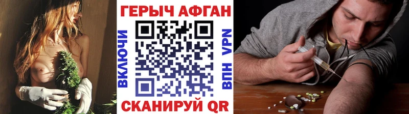 кракен зеркало  Вилючинск  Героин хмурый 