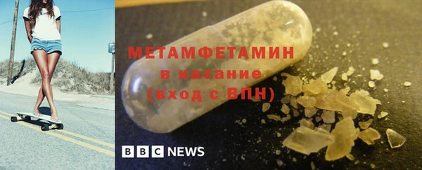 стафф Наволоки
