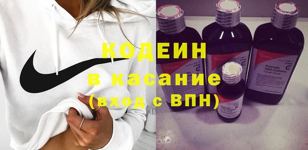 кокаин Абдулино