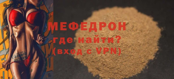 ALPHA PVP Михайловск