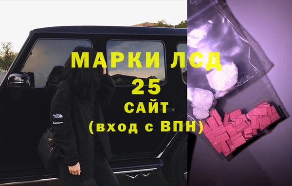 кокаин Абаза