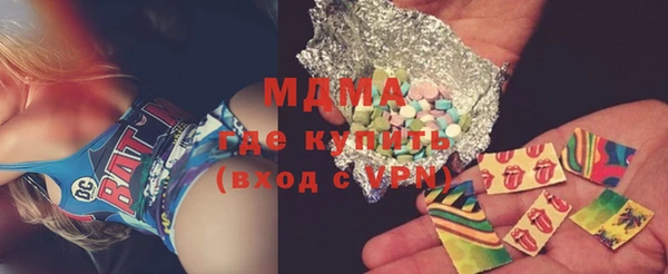 кокаин Абдулино