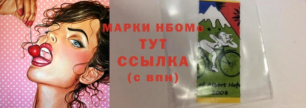 синтетический гашиш Михайлов