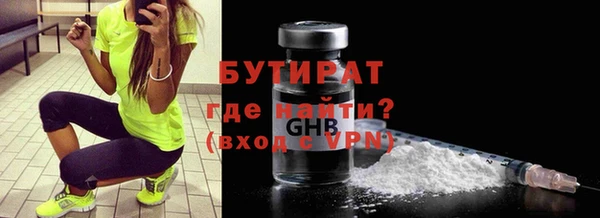 эйфоретик Михайловка
