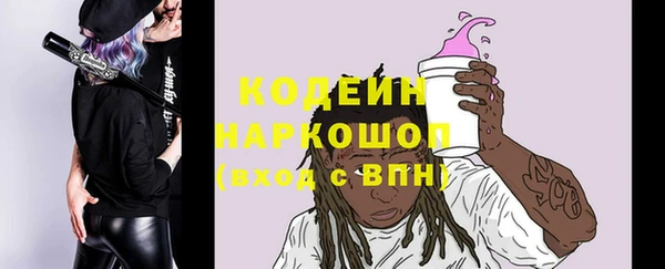 кокаин Абаза