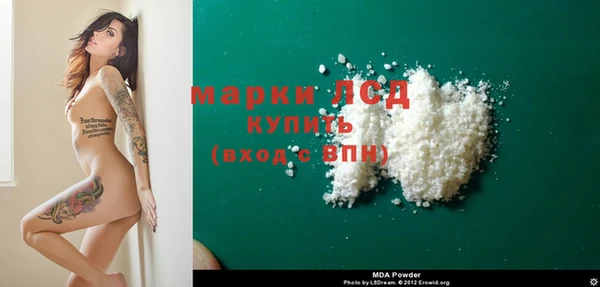 спиды Алексин