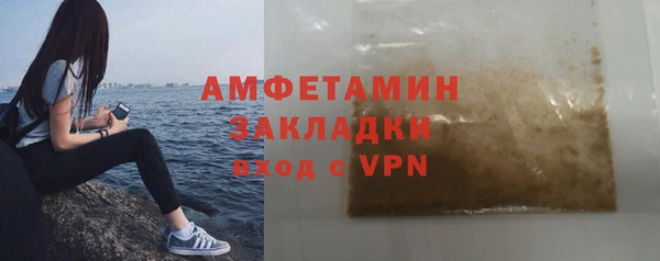 синтетический гашиш Навашино