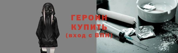 кокаин Абаза