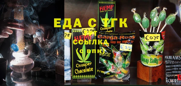 кокаин Абдулино