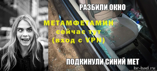 кокаин Абдулино
