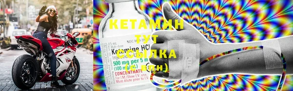 кокаин Абдулино