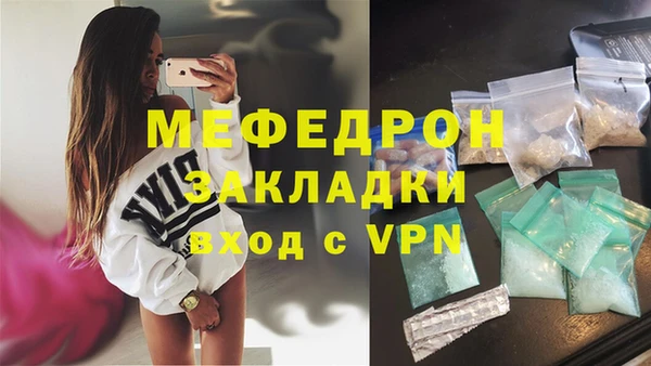 кокаин Абдулино