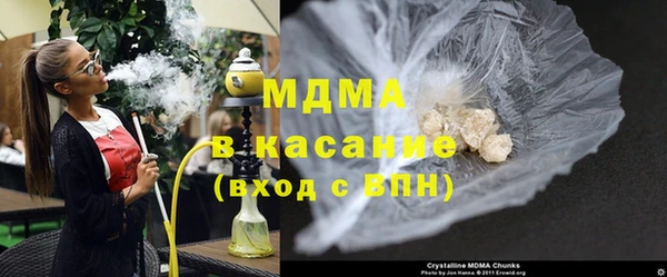 МДМА Надым