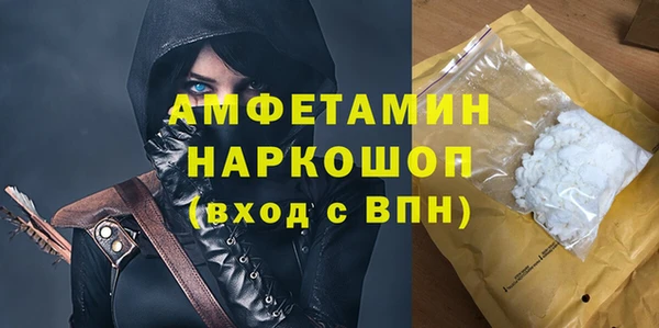 кокаин Абаза