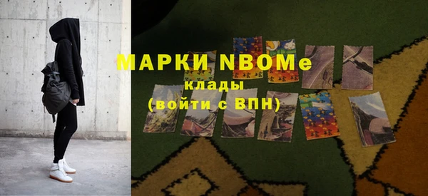 спиды Алексин