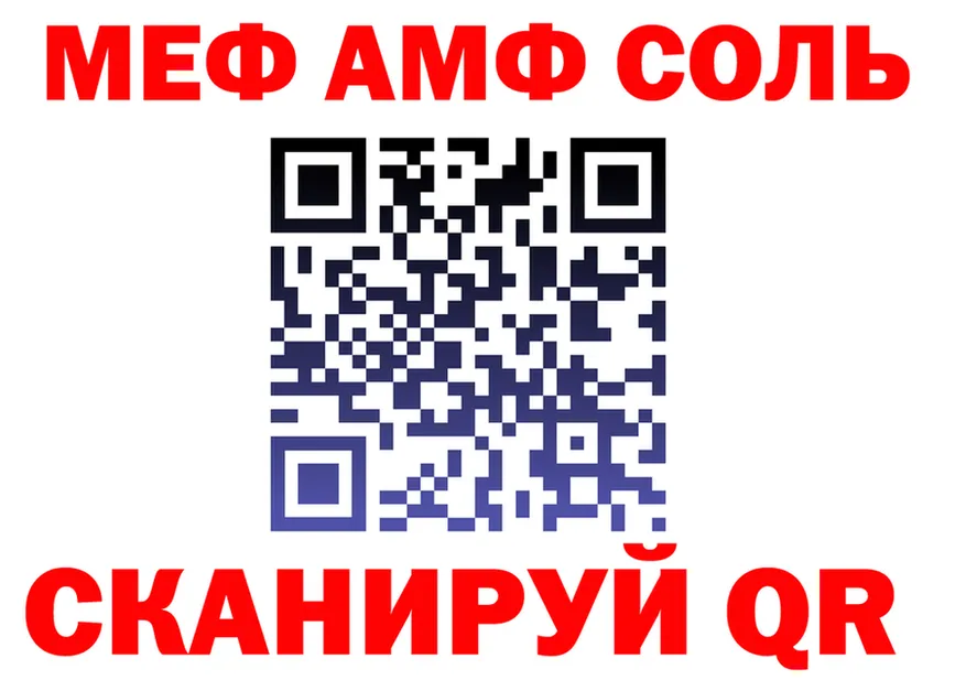 ТГК жижа зеркало это МЕГА Вилючинск