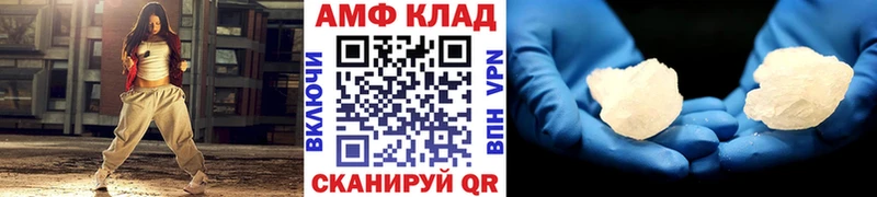 Метамфетамин Methamphetamine  Вилючинск 