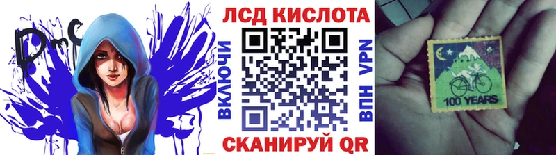 Наркотические марки 1,8мг Вилючинск