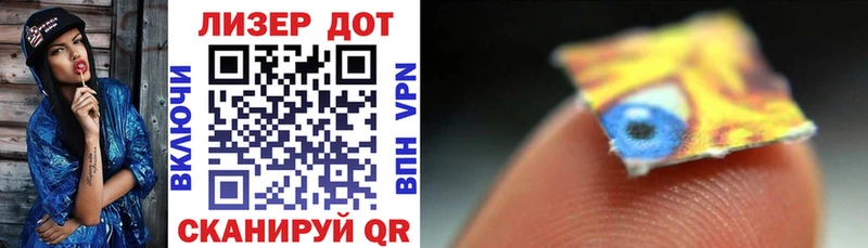 Наркотические марки 1,8мг  Вилючинск 